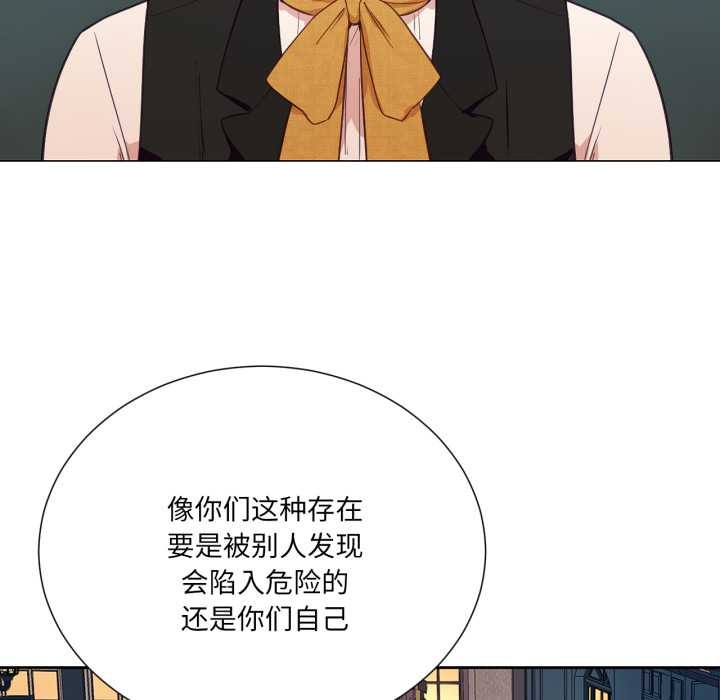 吉赛儿之血第33話