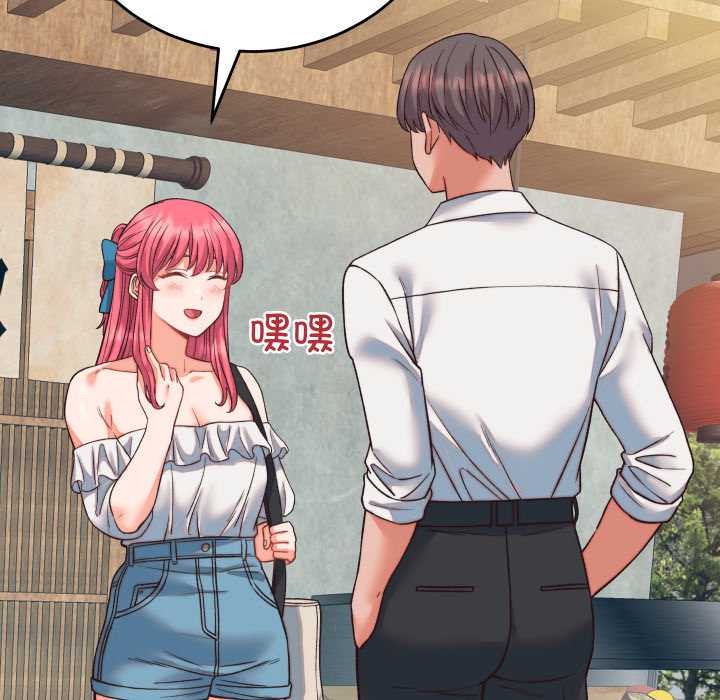 少爷的替身第34話