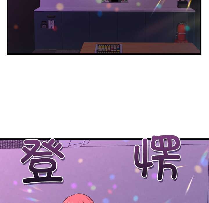 少爷的替身第34話