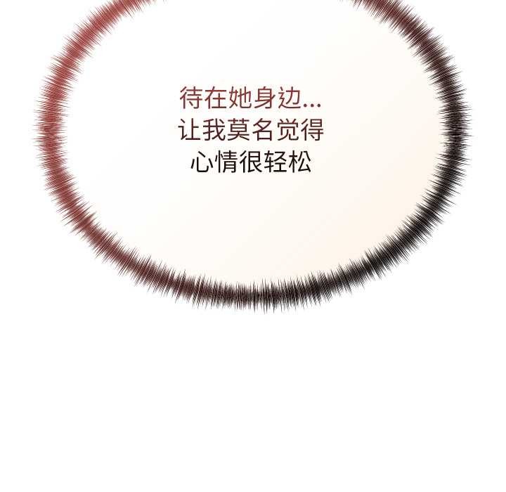 少爷的替身第34話