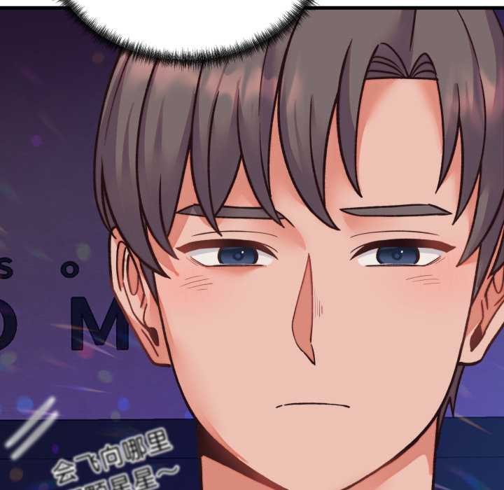 少爷的替身第34話