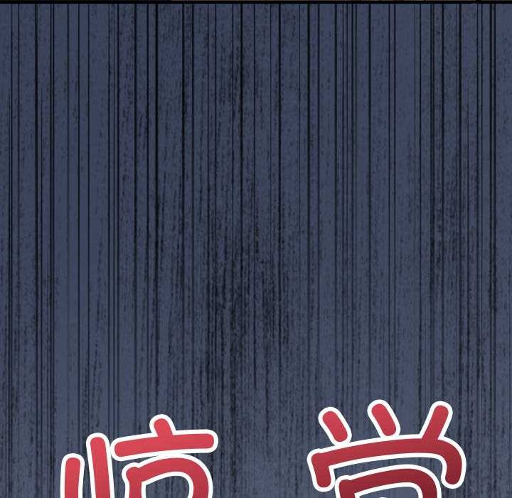 少爷的替身第34話