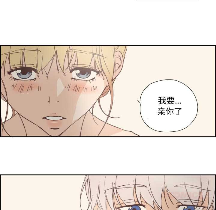 纯洁之罪第36話