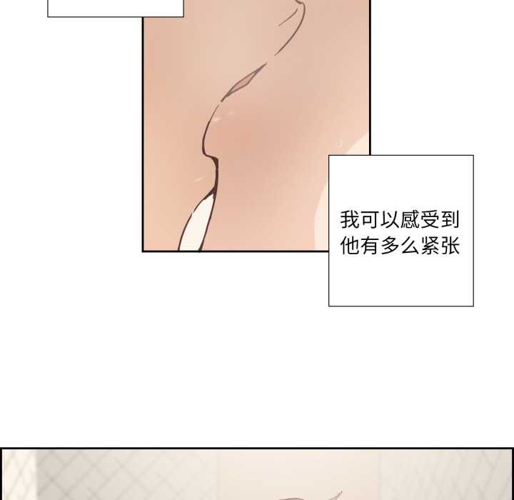 纯洁之罪第36話