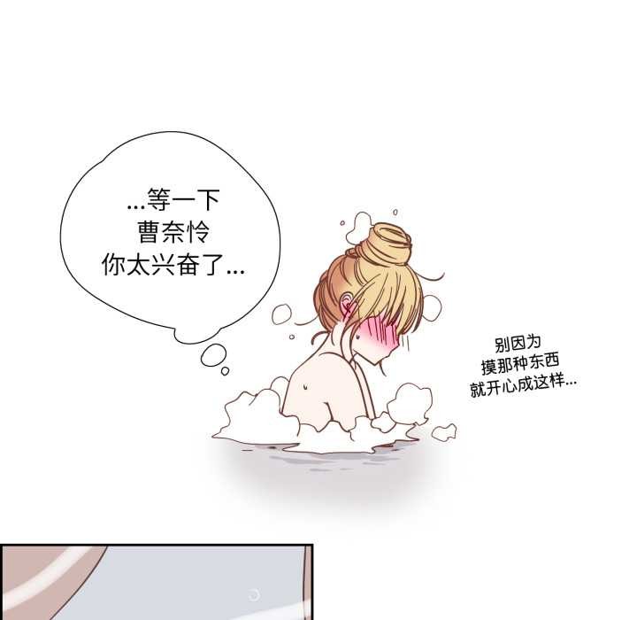 纯洁之罪第36話