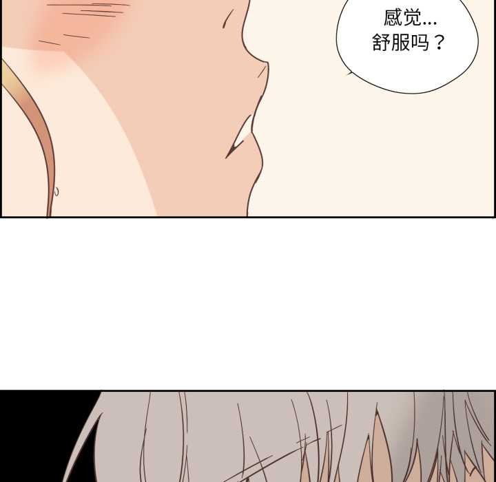 纯洁之罪第36話