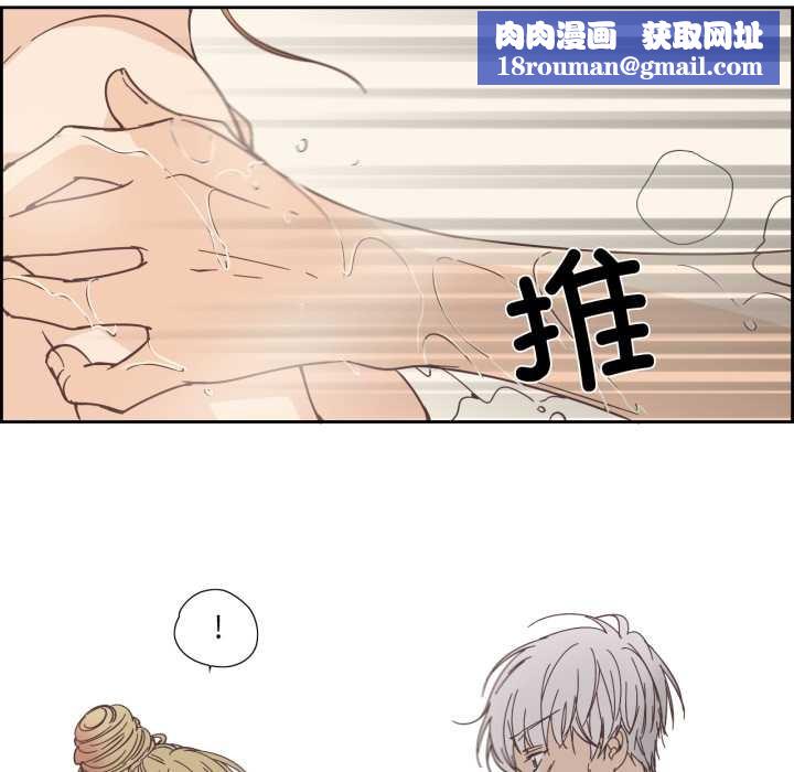 纯洁之罪第36話