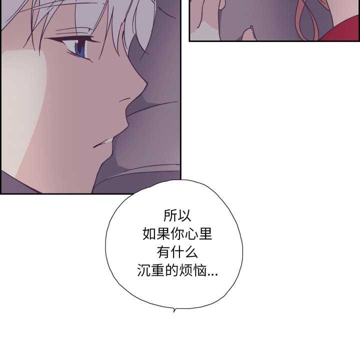 纯洁之罪第36話