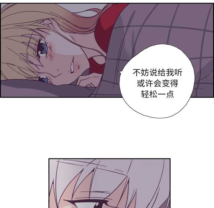 纯洁之罪第36話