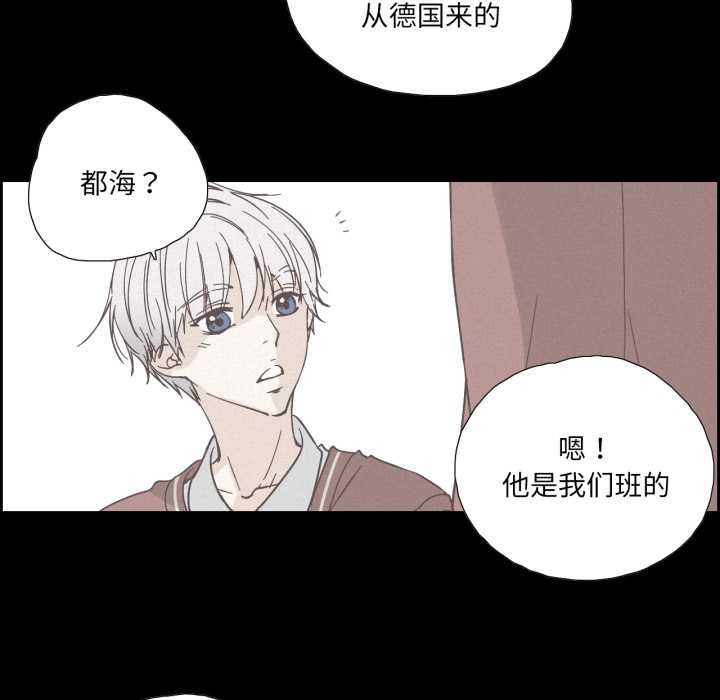 纯洁之罪第36話