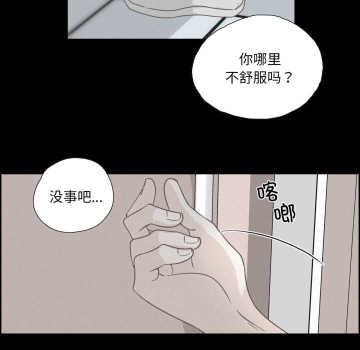 纯洁之罪第36話