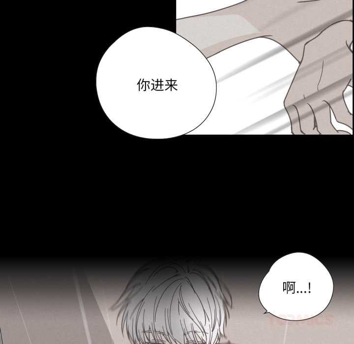 纯洁之罪第36話