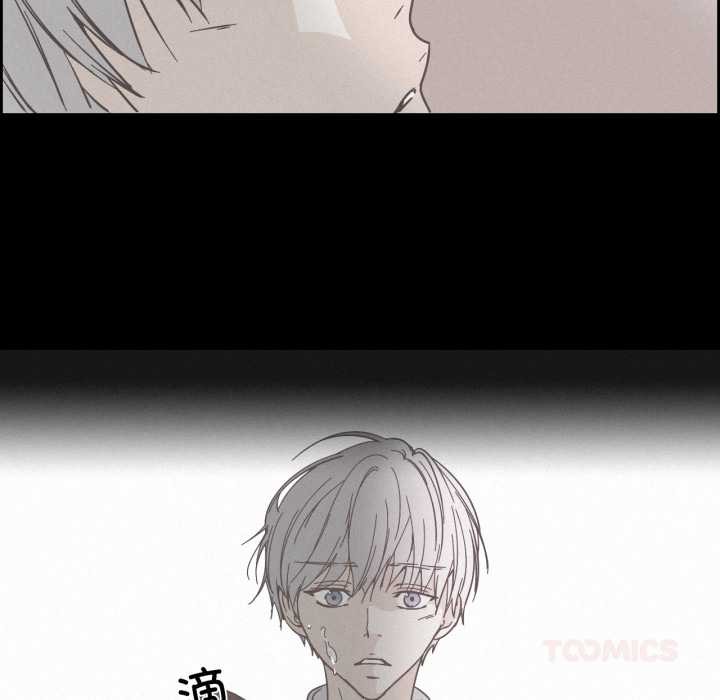 纯洁之罪第36話