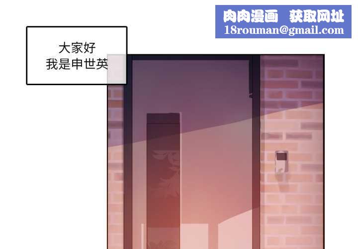 无与伦比的日常第37話