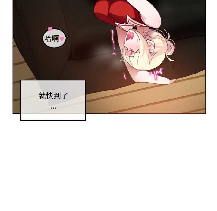 无与伦比的日常第37話