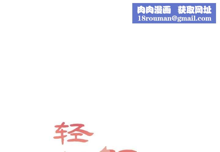 轻触!解除封印第40話