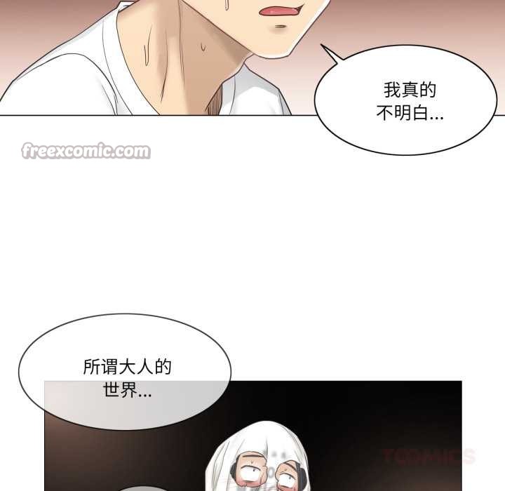 轻触!解除封印第40話