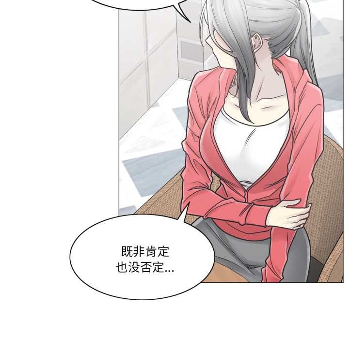 轻触!解除封印第40話