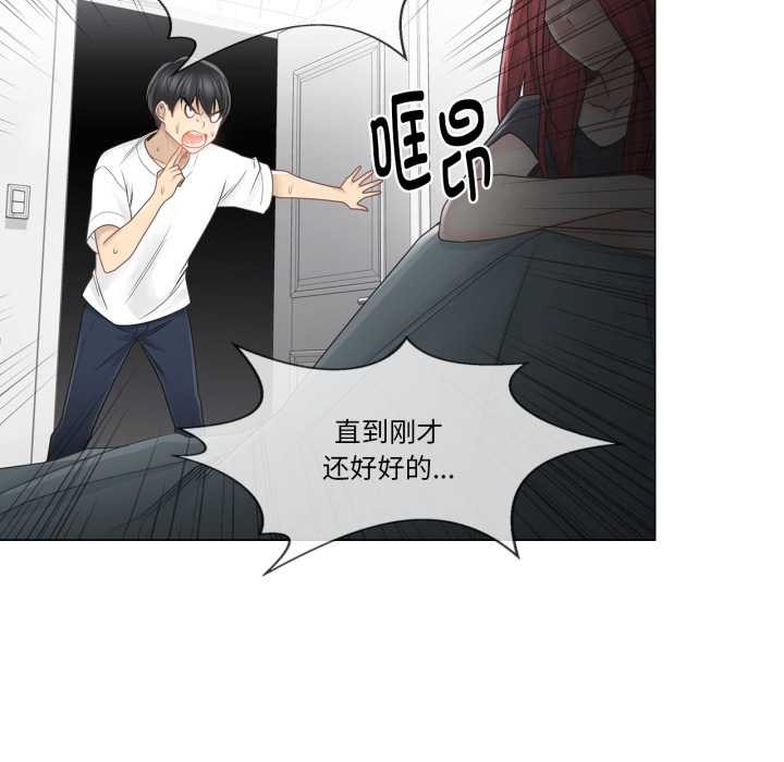 轻触!解除封印第40話