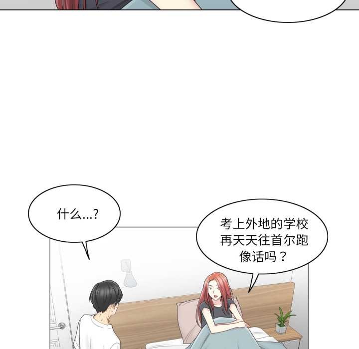 轻触!解除封印第40話