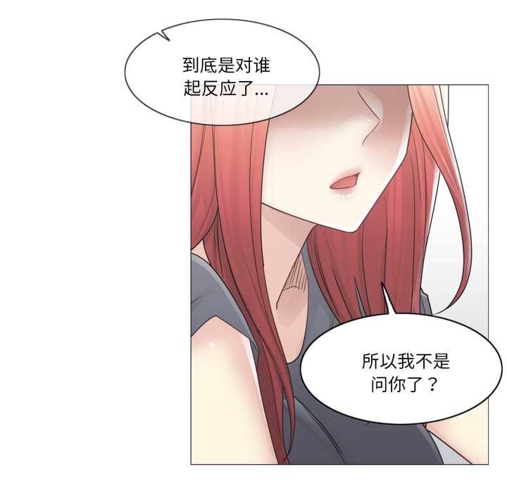 轻触!解除封印第40話