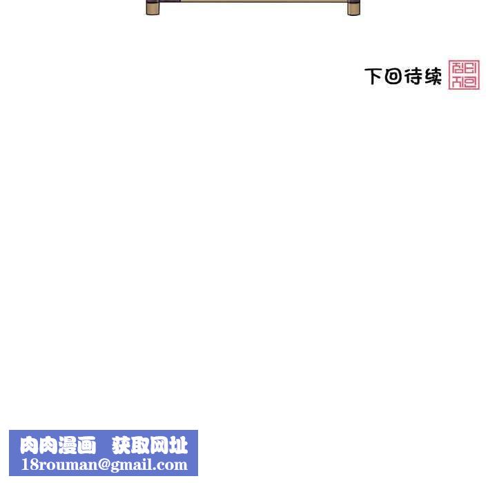 轻触!解除封印第40話