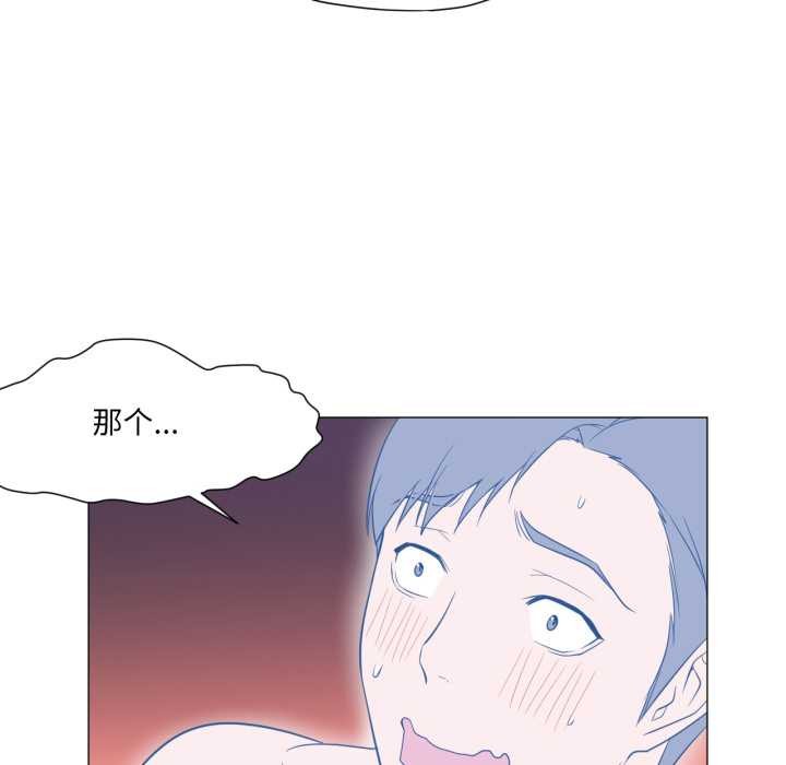 换身恋人第28話