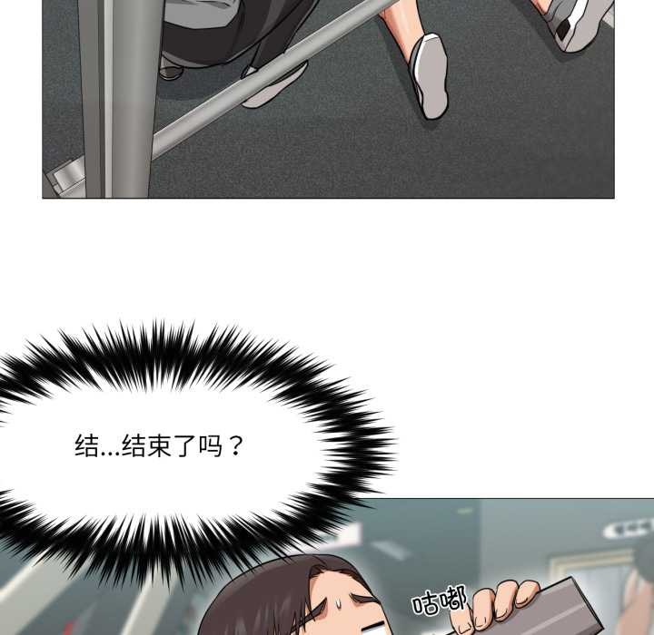 换身恋人第28話