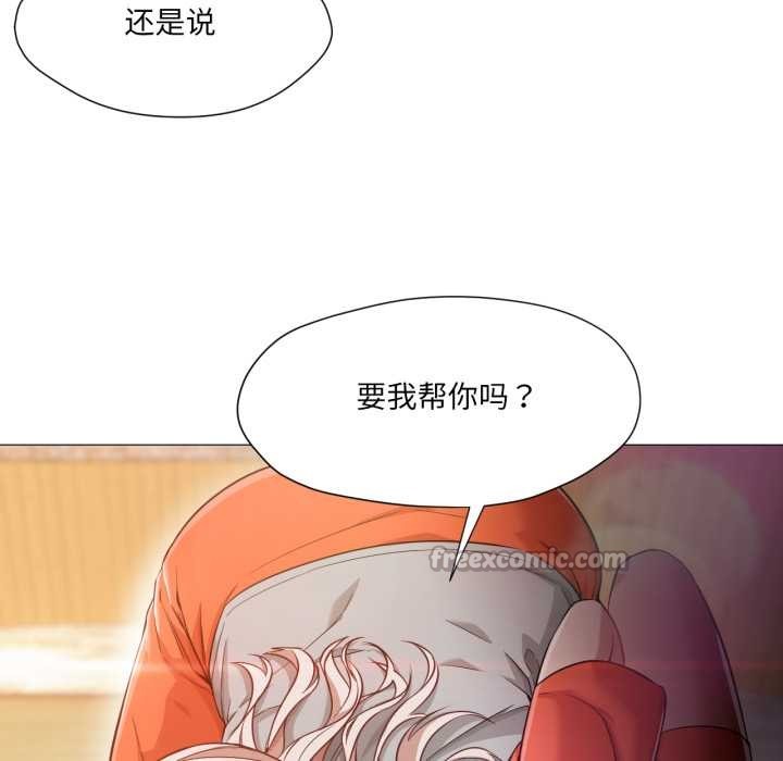 换身恋人第28話