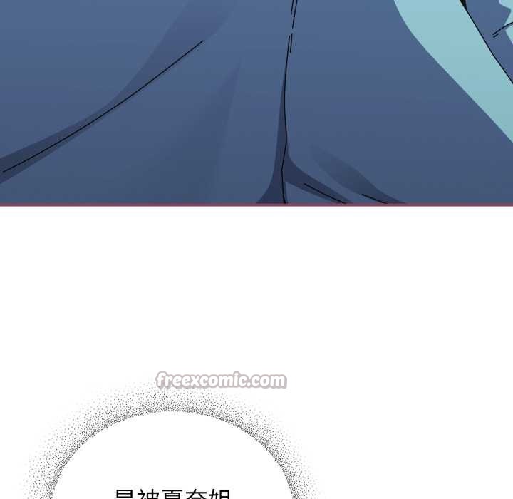 硬也要拍完第22話