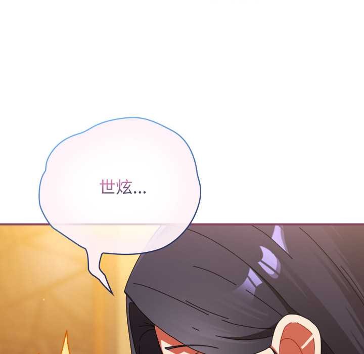 硬也要拍完第22話