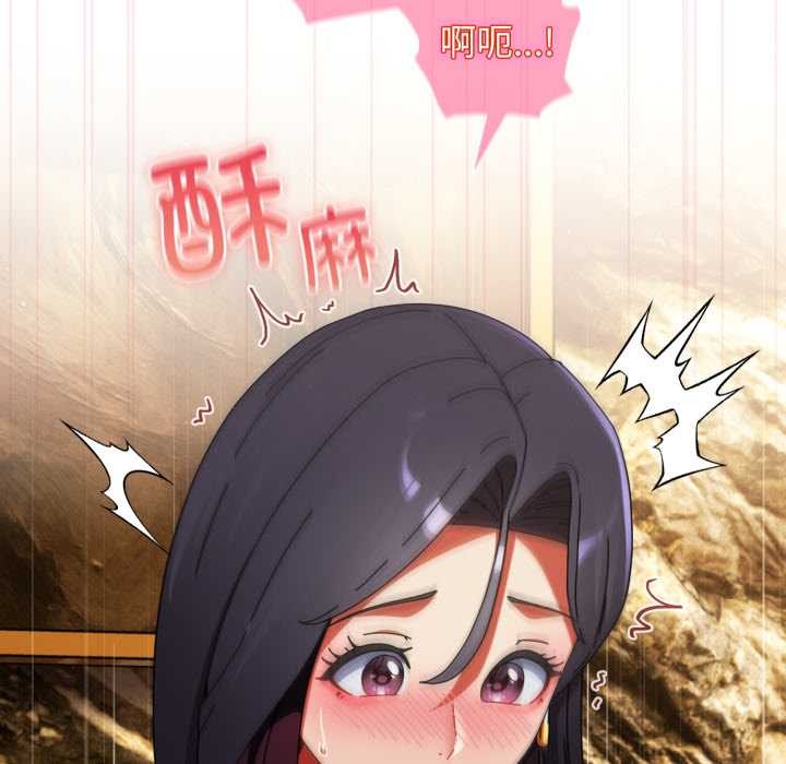 硬也要拍完第22話