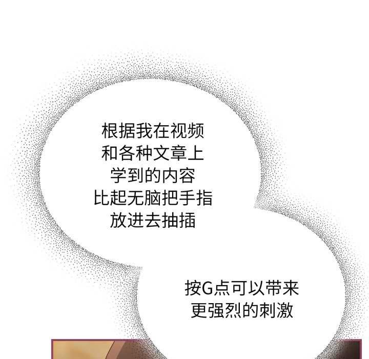 硬也要拍完第22話