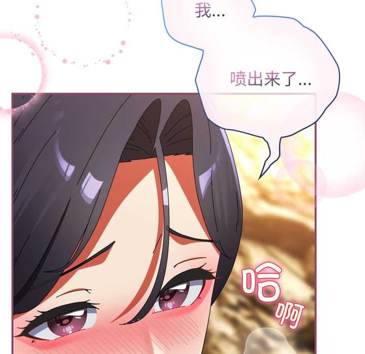 硬也要拍完第22話