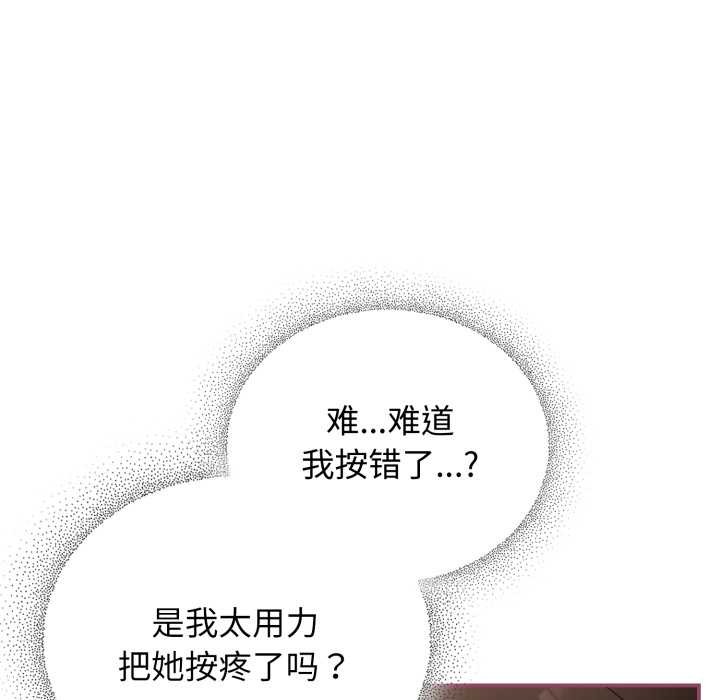 硬也要拍完第22話