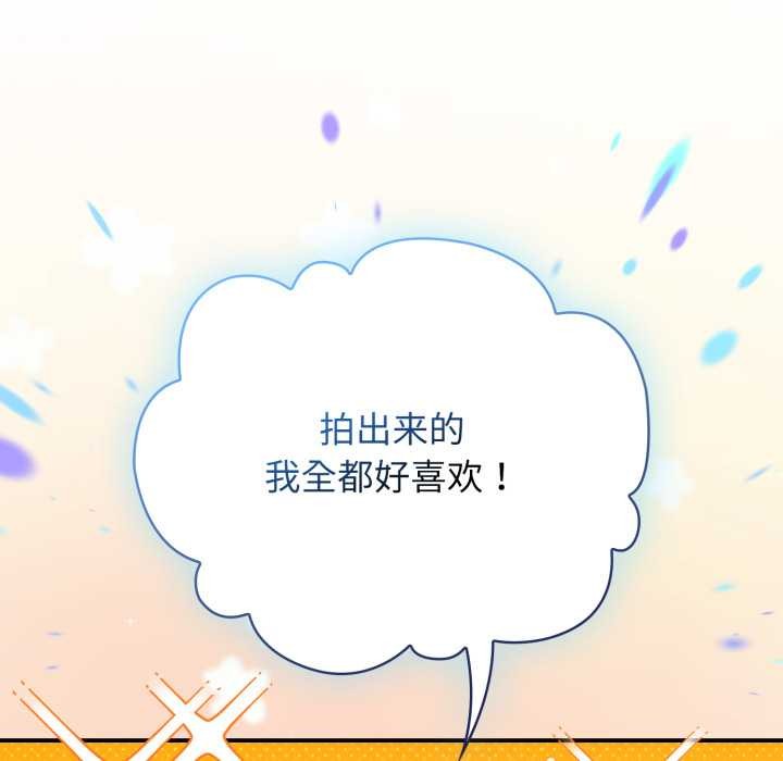 硬也要拍完第22話