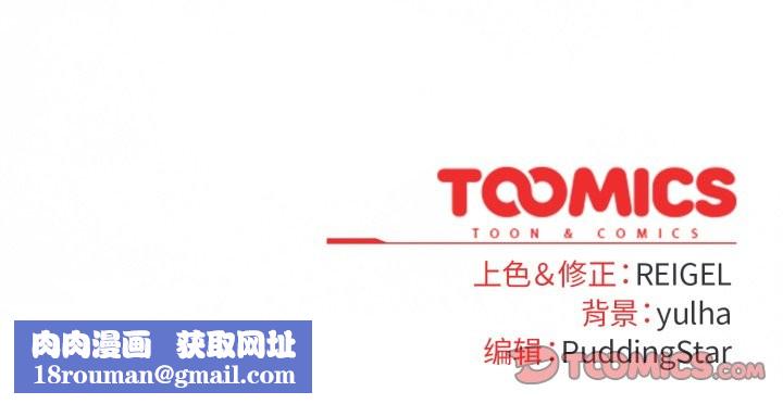 硬也要拍完第22話