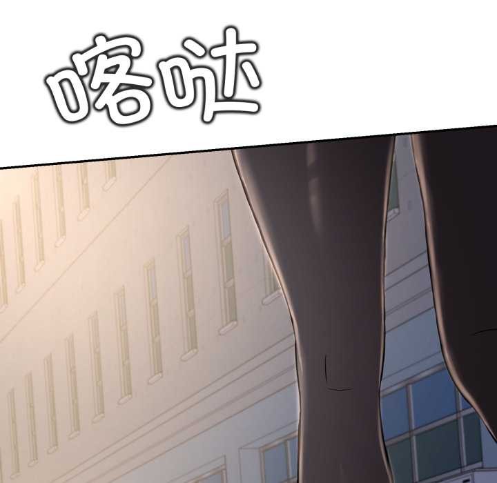 黑帮千金养成记第8話