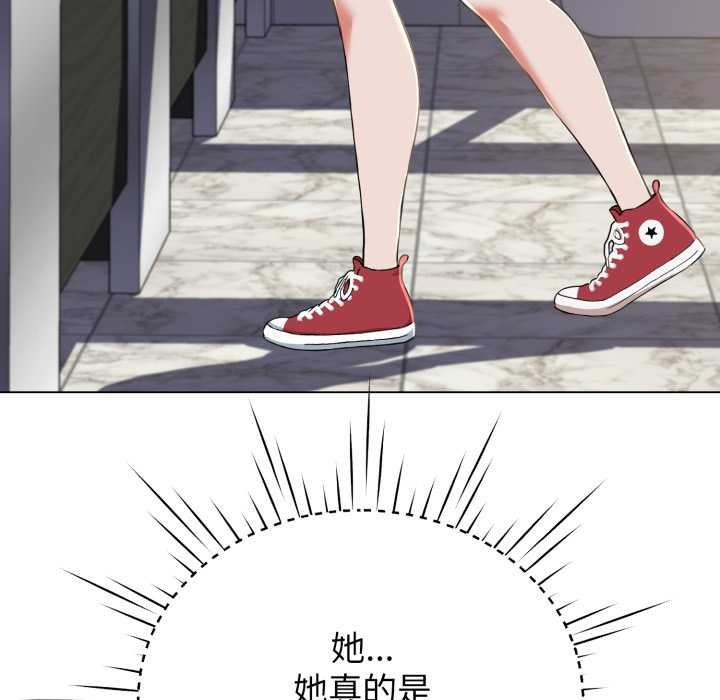 黑帮千金养成记第8話