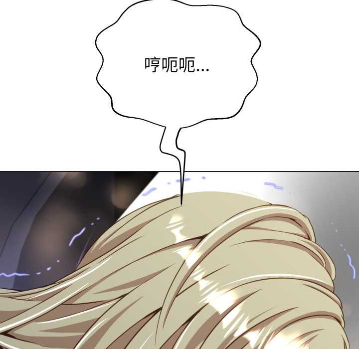 黑帮千金养成记第8話