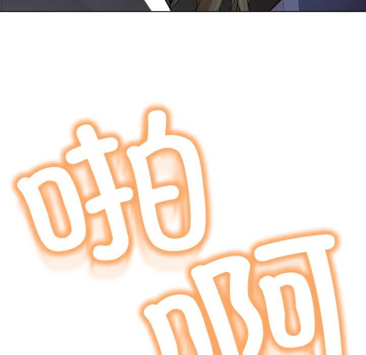 黑帮千金养成记第8話