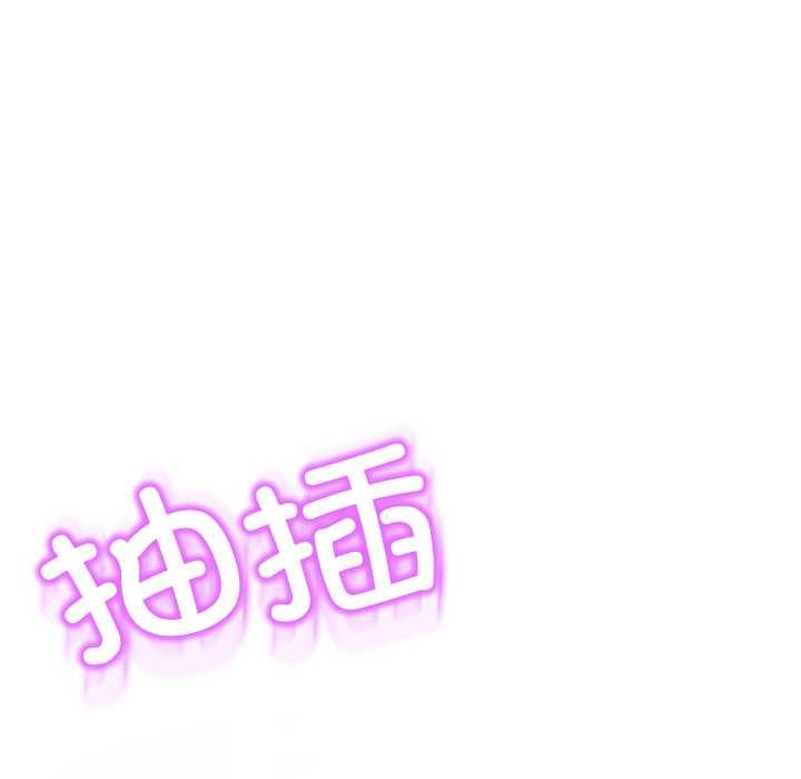 黑帮千金养成记第8話