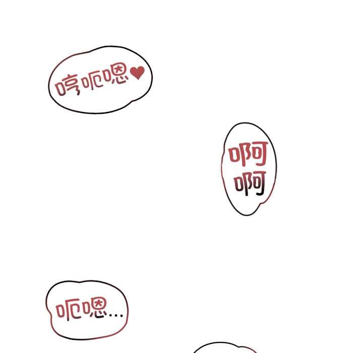 黑帮千金养成记第8話