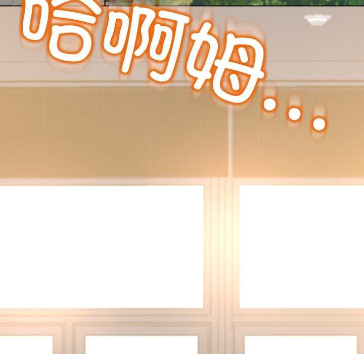 黑帮千金养成记第8話