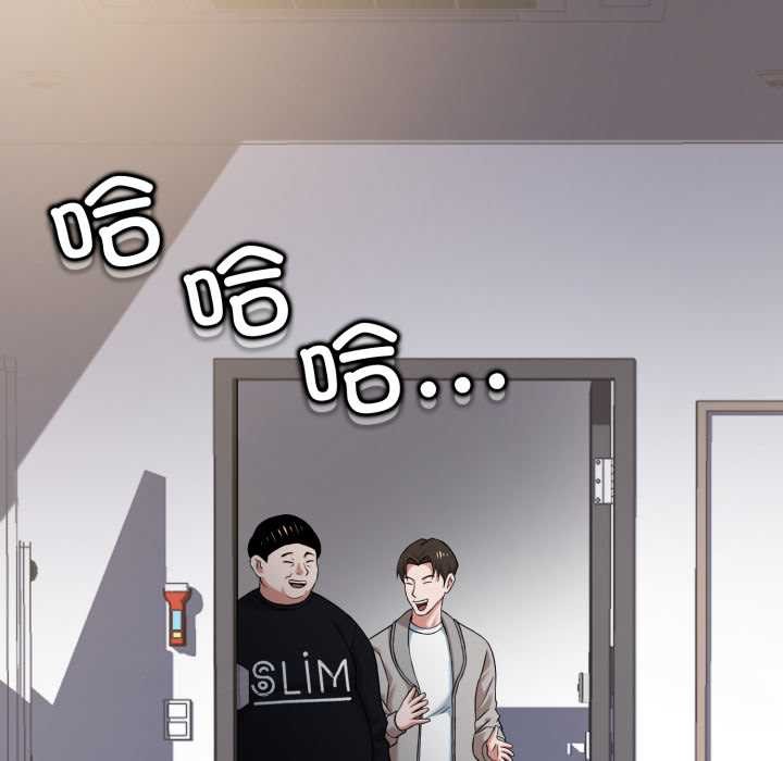 黑帮千金养成记第8話