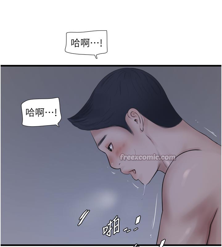 水电工日誌第一季最終話-直達目的地的絕頂高潮