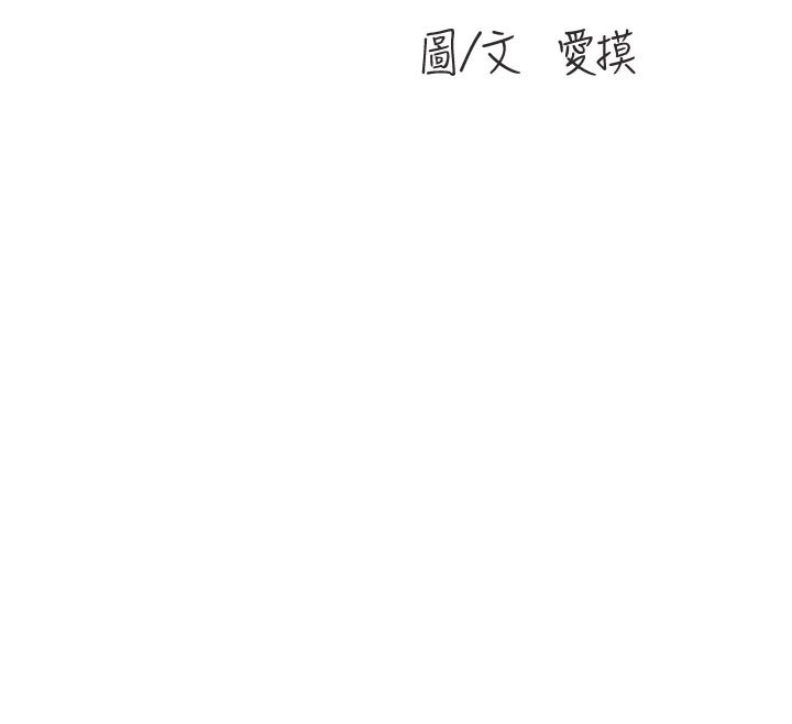 水电工日誌第一季最終話-直達目的地的絕頂高潮