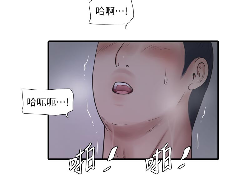 水电工日誌第一季最終話-直達目的地的絕頂高潮