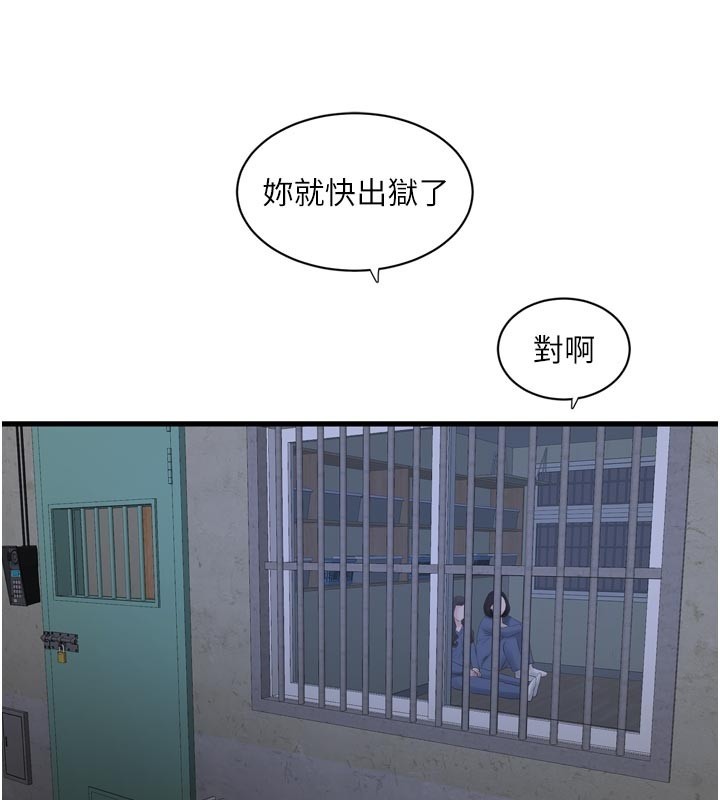 水电工日誌第一季最終話-直達目的地的絕頂高潮