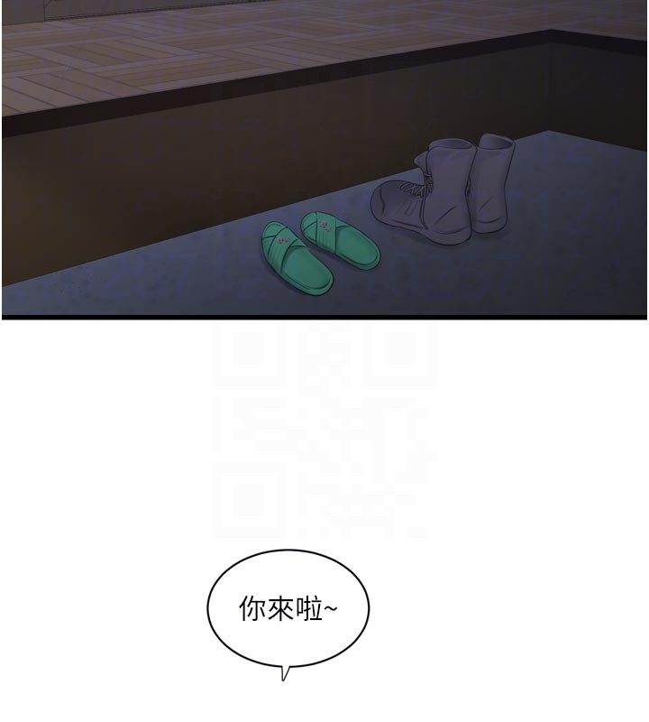 水电工日誌第一季最終話-直達目的地的絕頂高潮